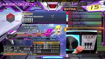 Echidna Spa a 61 One More Extra Stage Sinobuz Ending 哔哩哔哩 つロ干杯 Bilibili