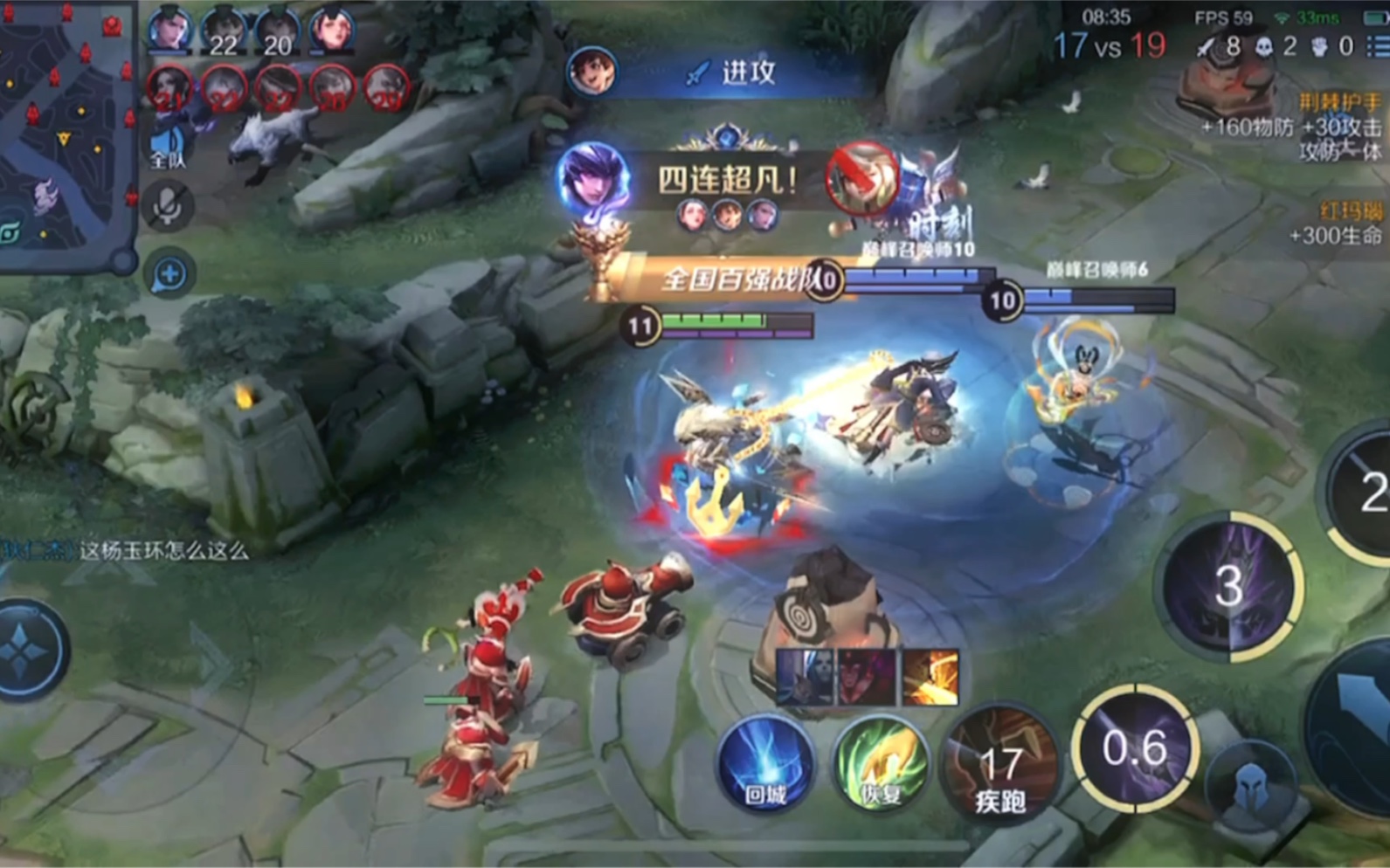 《是一只鱼》原来这才是国服对抗路啊