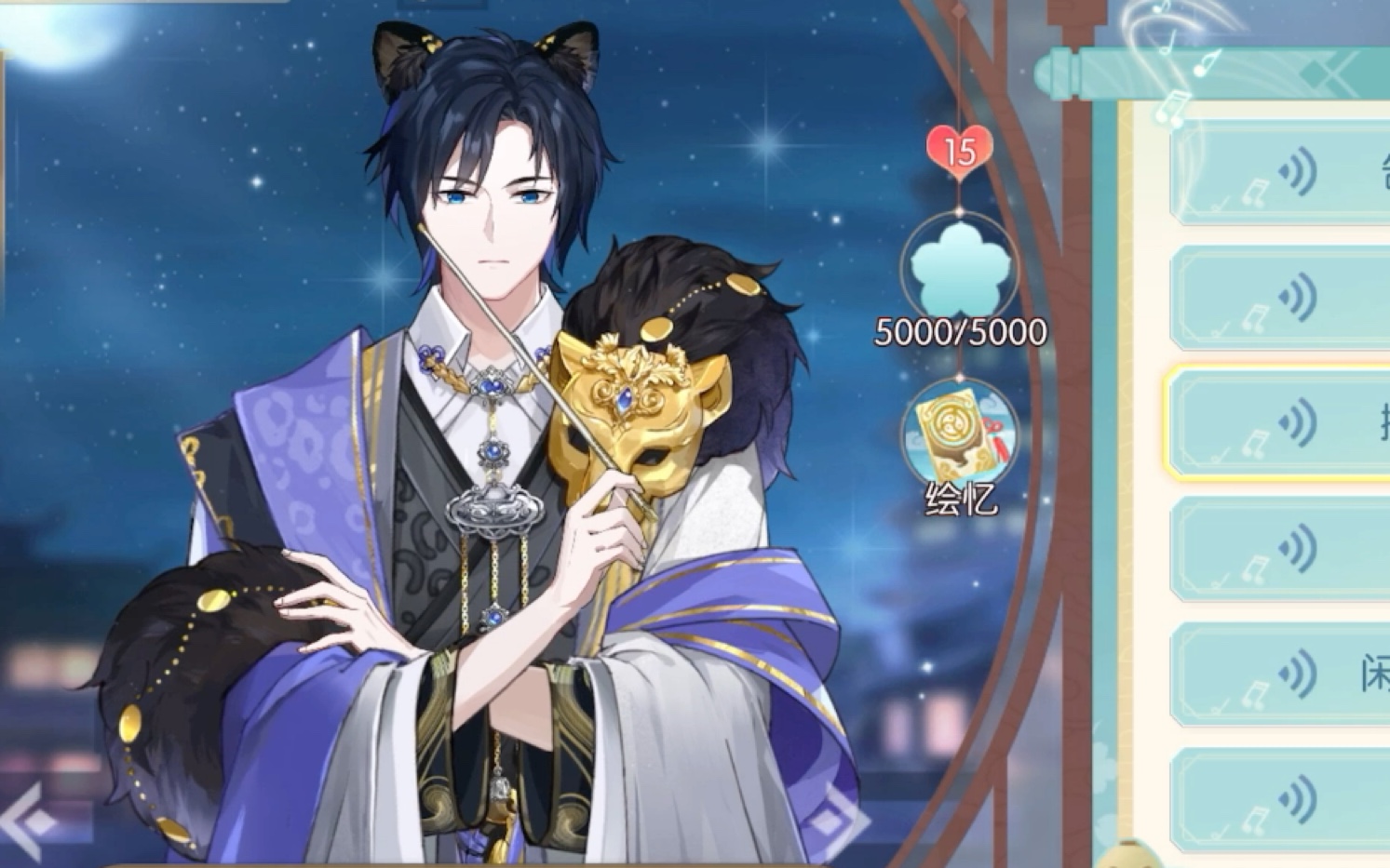 素蒸音声部新时装凛音傲骨告白撒娇语音