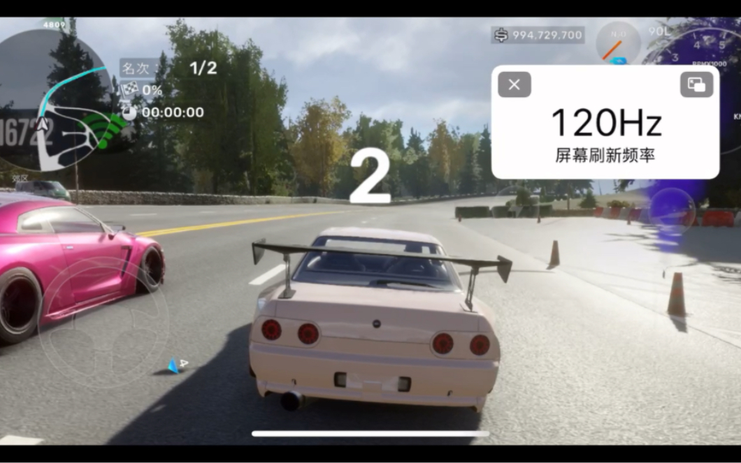 [图]CarX street 已解锁120帧 0.9.1版本 iOS15.3.1越狱