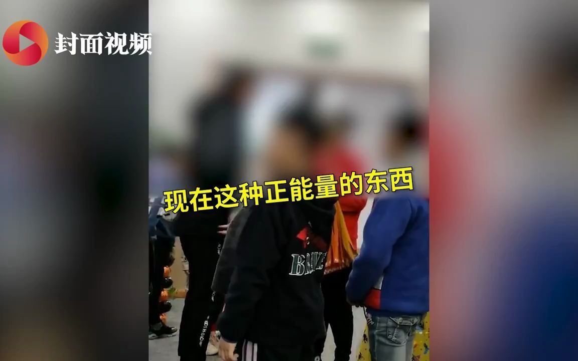 你怎么看…家长怒斥培训机构办万圣节活动:正能量就是你们败掉的哔哩哔哩bilibili