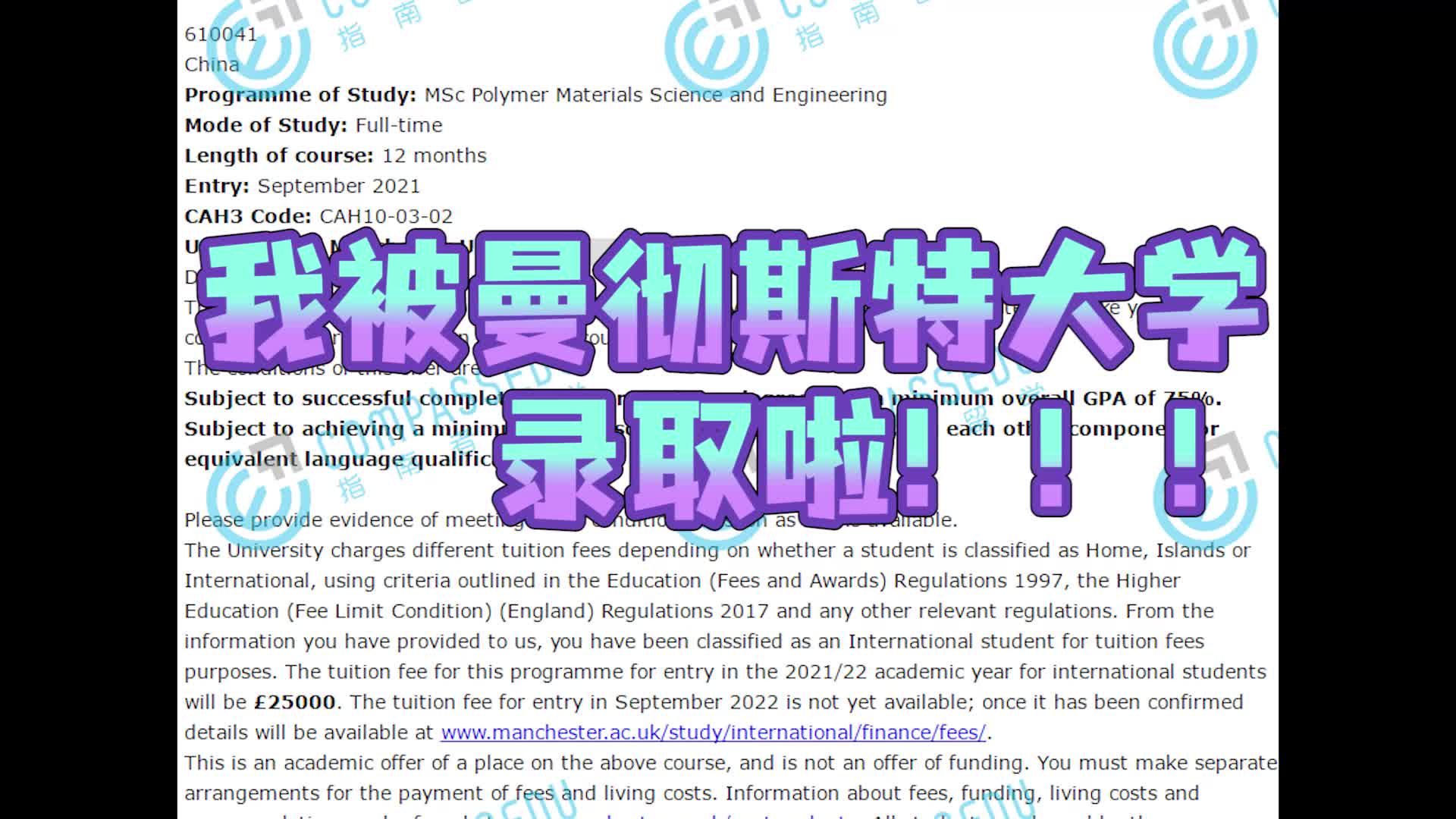 曼彻斯特大学高分子材料科学与工程理学硕士留学成功经验分享|录取条件&语言要求&背景经历哔哩哔哩bilibili