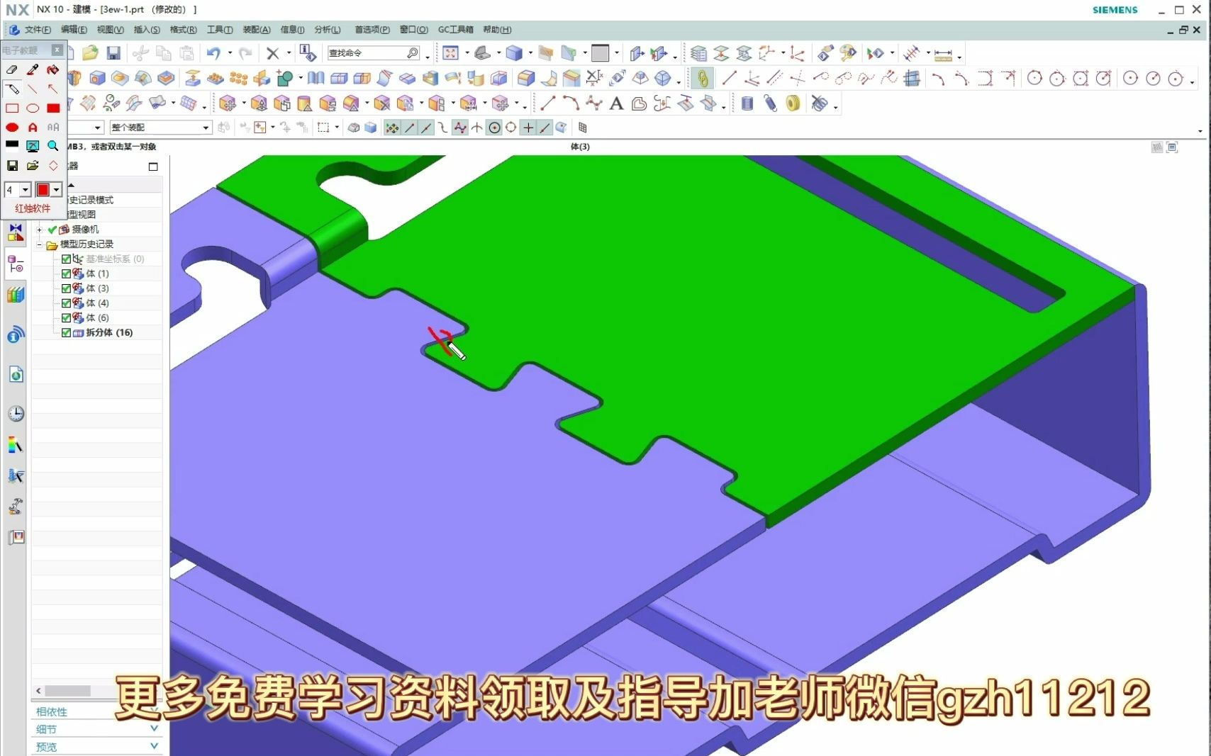 [图]五金冲压模具设计USB接口最后扣合工艺讲解