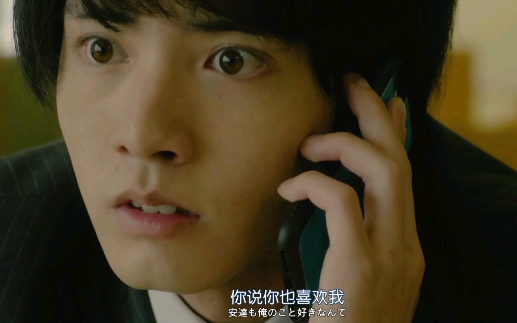 【到了30岁还是处男,似乎会变成魔法师】安达清和黑泽确定关系后,黑泽