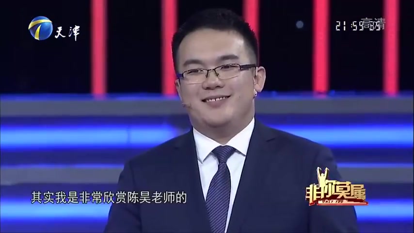 惊呆了!求职小伙现场对怼陈昊老板真是不得了!哔哩哔哩bilibili