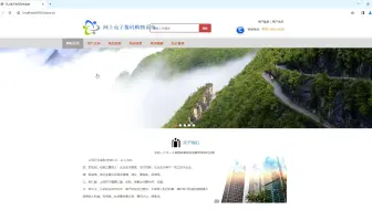 ssm网上电子数码购物系统hsg7205-(源码+数据库+文档)计算机毕业设计hsg