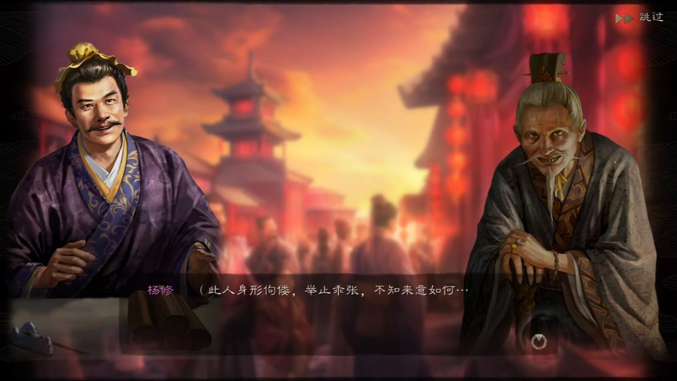 三国志战略版寻访出橙