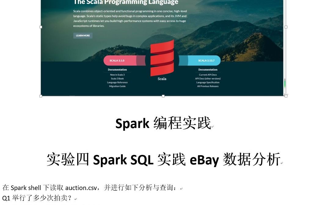 实验十三 在Spark shell下 spark SQL读取csv文件进行eBay数据分析查询哔哩哔哩bilibili