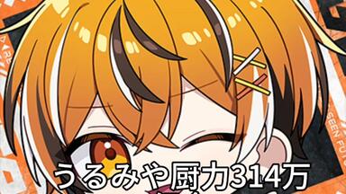 うるみや】lower【rap】_哔哩哔哩_bilibili