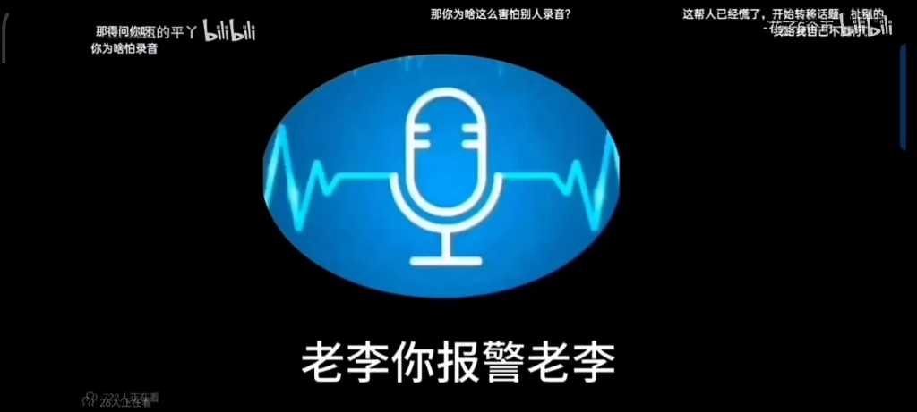 工匠精神哔哩哔哩bilibili