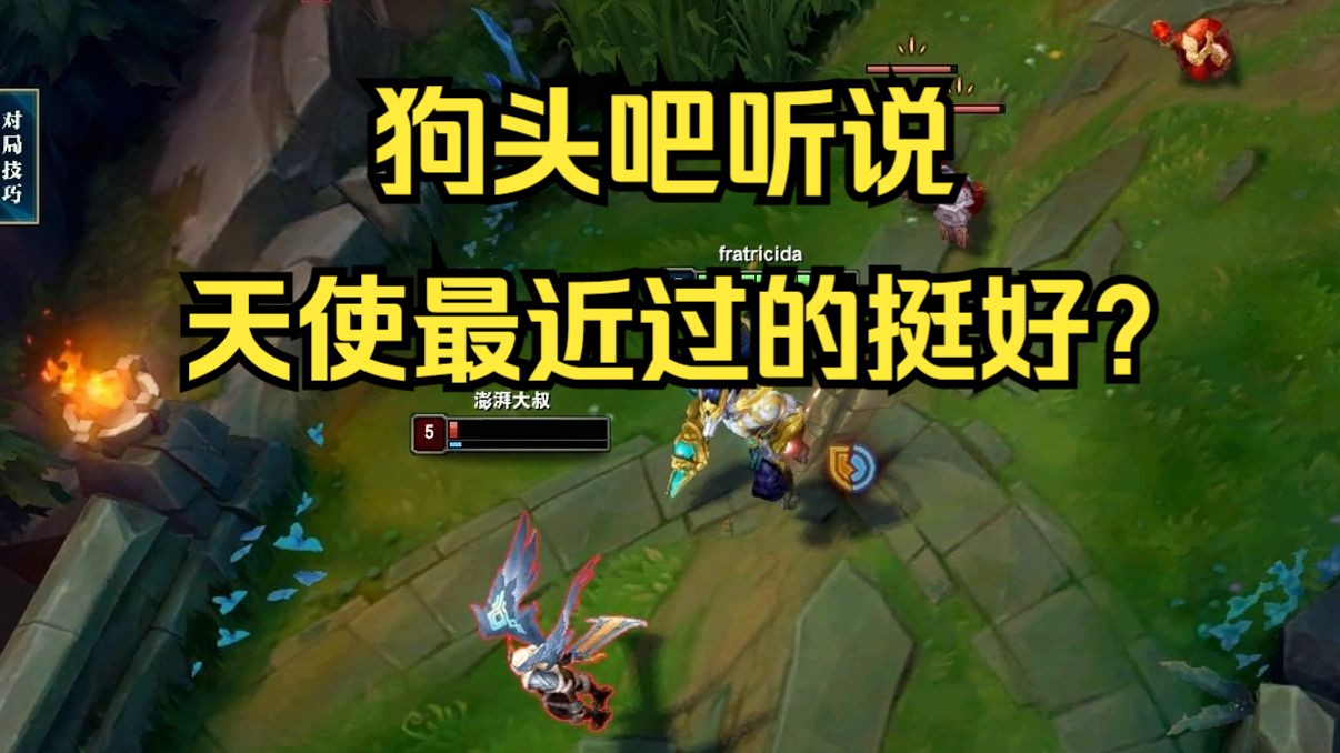 狗头,恕瑞玛掌管天使的神.