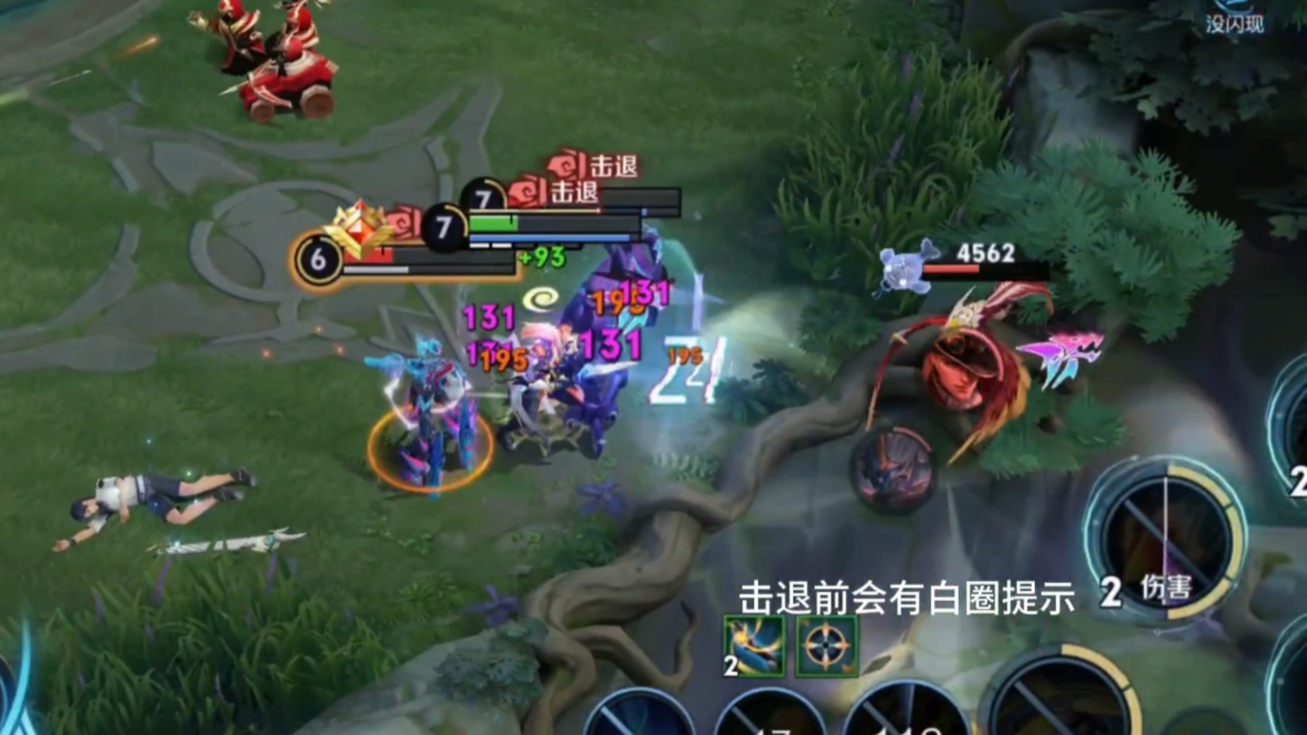 守约声东鸡西打法技巧