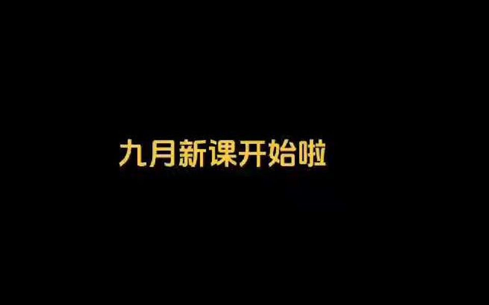 张家港平面设计培训班 张家港PS美工培训哔哩哔哩bilibili