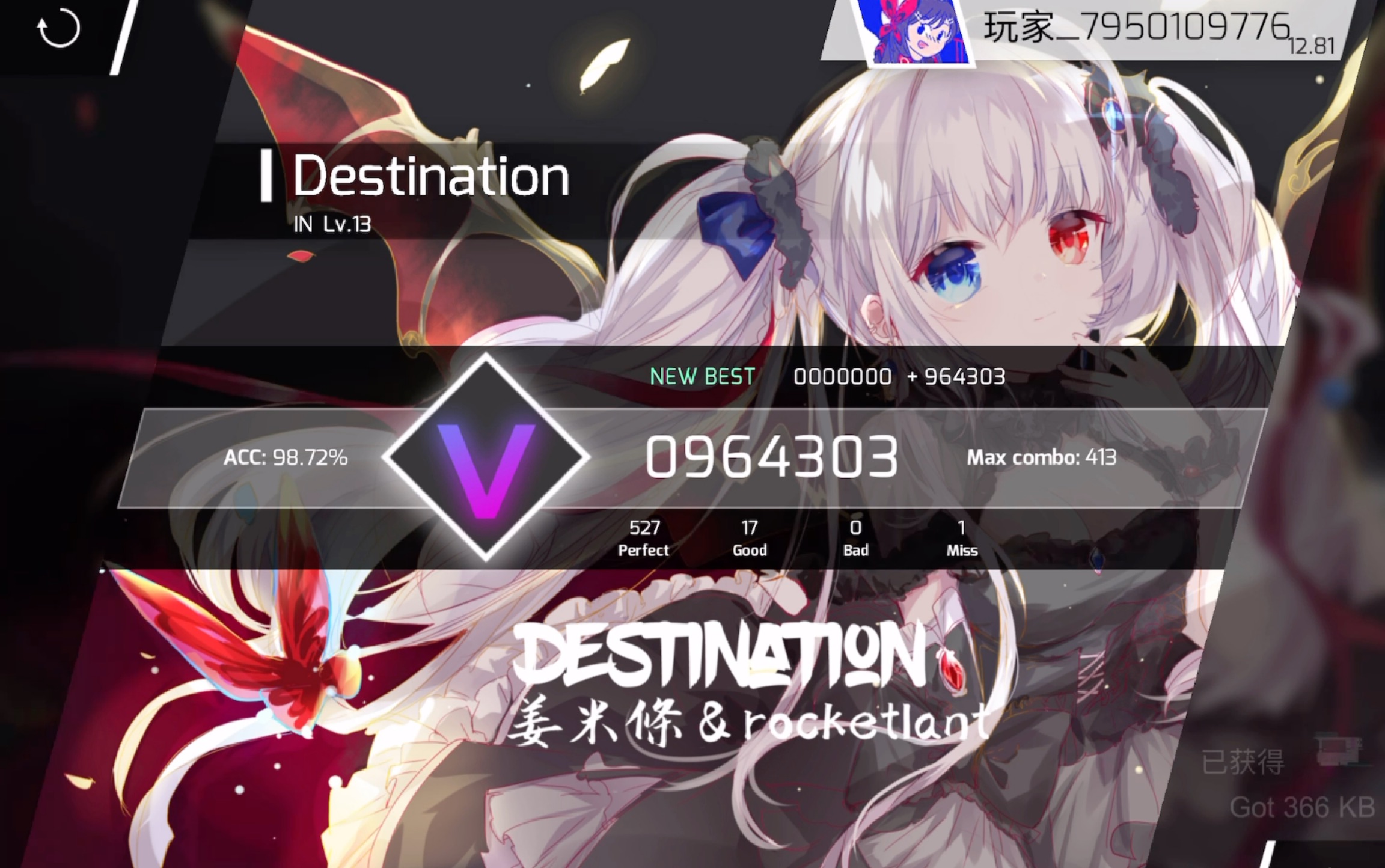 【phigros】destination(in13)1miss