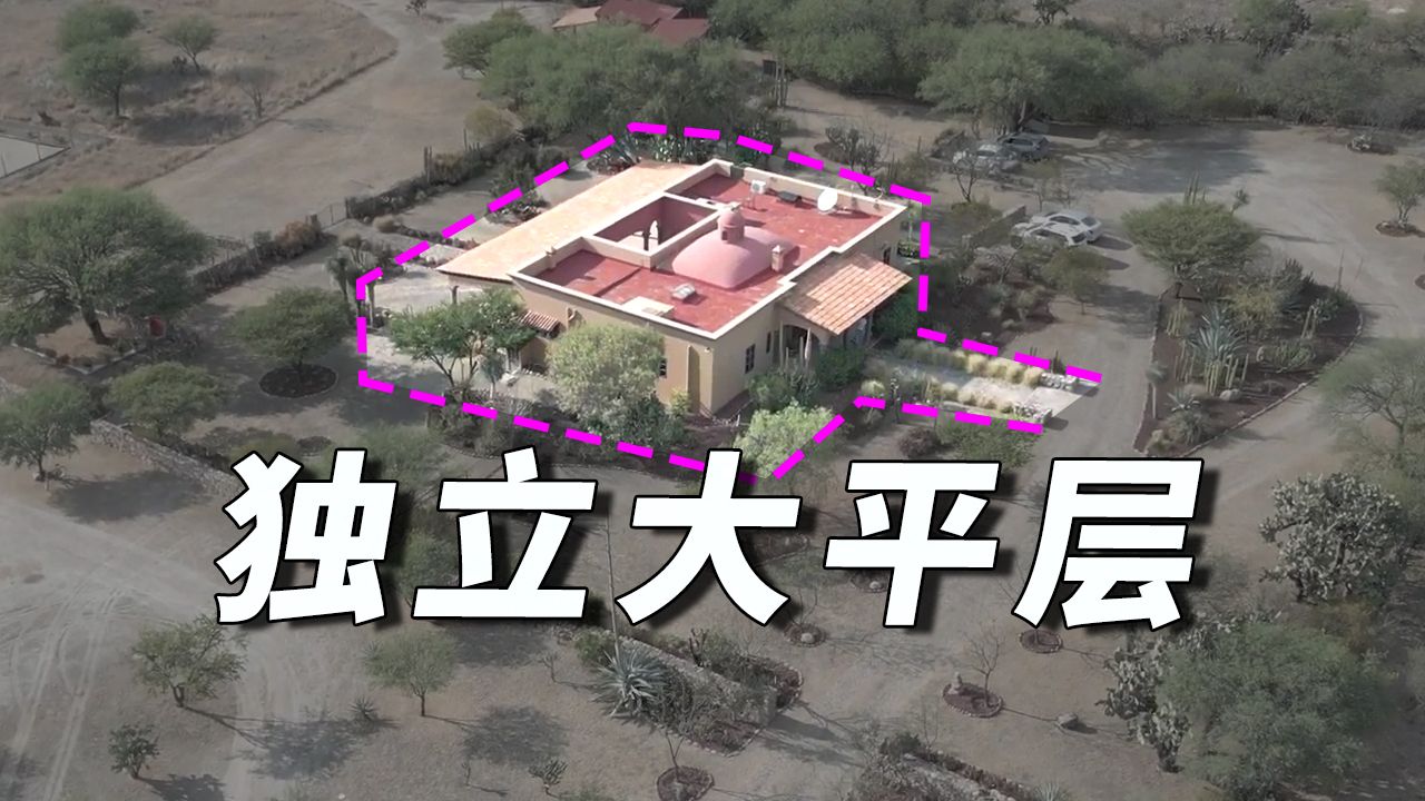 独门独院大平层乡村建筑,融合了宁静与现代舒适,4公顷牧场,主屋两间卧室,配全套浴室,牧场还包括一个迷人的客用小屋,牧场还设有马匹设施哔哩哔...