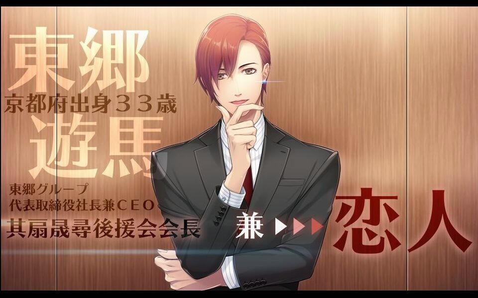 DRAMA】东京24区特典CD 東郷遊馬篇_哔哩哔哩_bilibili