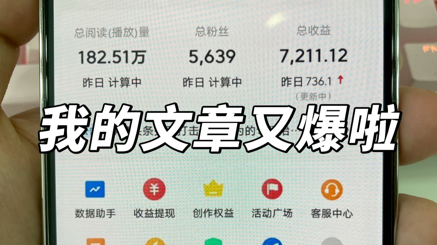 怎样头条上发表文章视频呢(怎样头条上发表文章视频呢知乎)