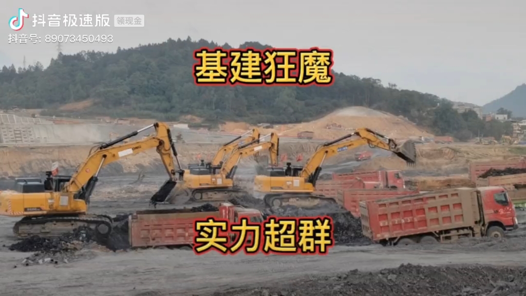 基建狂魔用这超强的实力挖134公里长运河,2026年能通航吗哔哩哔哩bilibili