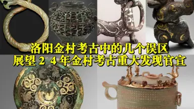 金村修-哔哩哔哩_Bilibili