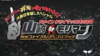 Gaki使 Gaki No Tsukai2018年合集 哔哩哔哩 Bilibili