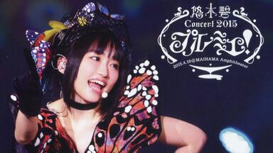 佐倉綾音Sakura Ayane AyaneLDK DJCD Vol.1~3 豪華盤(DVD付)_哔哩哔哩_