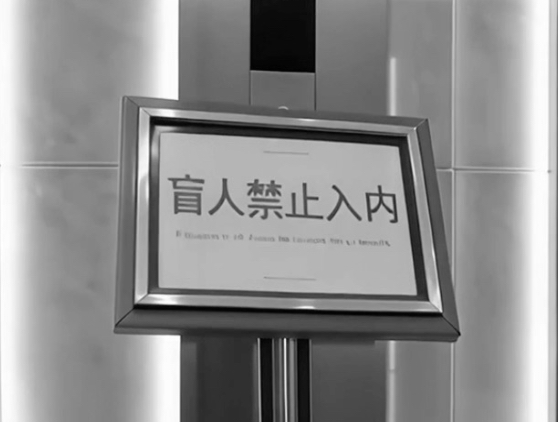 这是给谁看的？