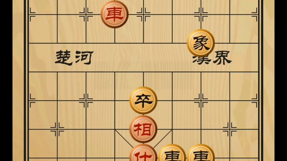 象棋基础杀法,白马现蹄