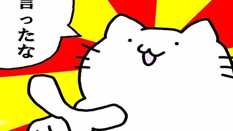 からめる日本推特人气短片动画合集1 5 猫 哔哩哔哩 からめる日本推特人气短片动画合集1 5 猫 哔哩哔哩