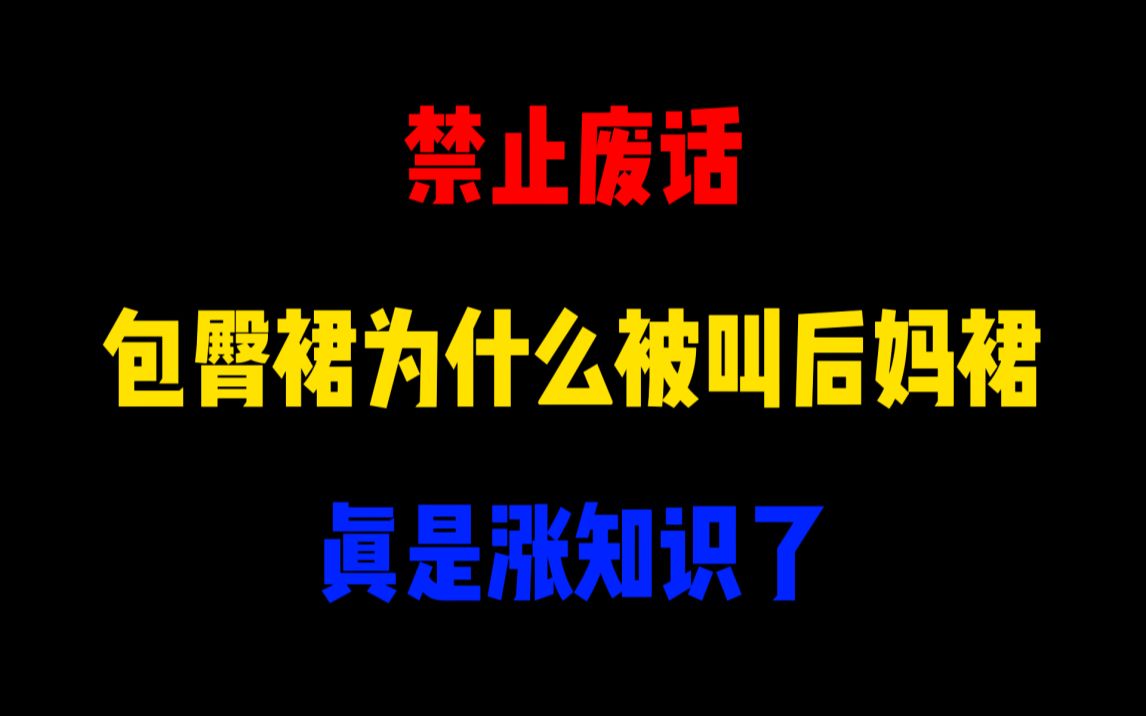 台风的名字是怎么命名的?哔哩哔哩bilibili