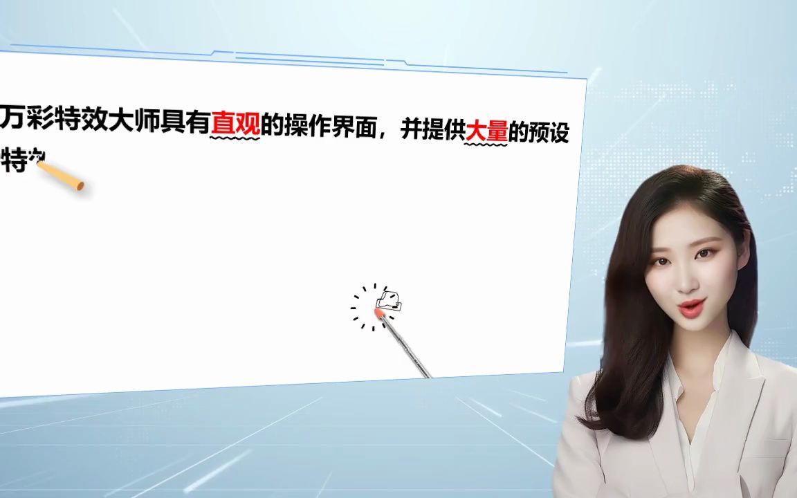 【剪辑视频软件】创意无限,不同寻常的特效制作软件哔哩哔哩bilibili