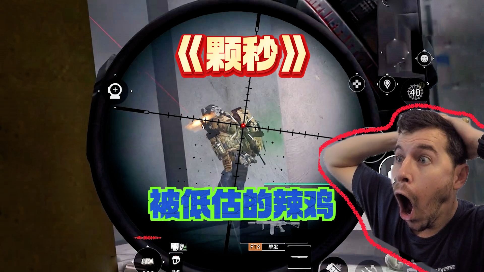 六套红温78%！被低估的全能型小AWM，别再说它辣鸡了