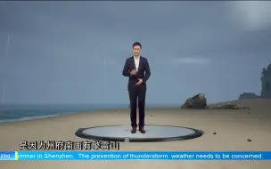 Télécharger la video: “暴脾气”的雷暴天气