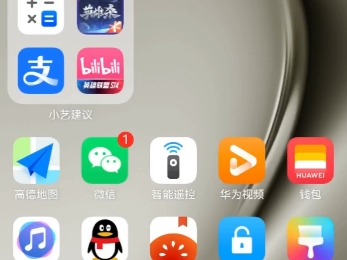 华为的云空间服务自动扣费所有解答