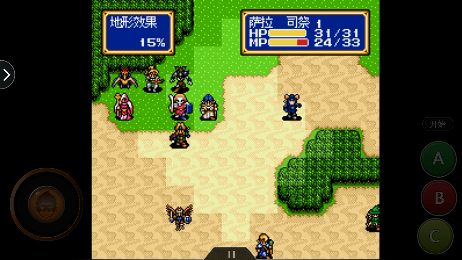 光明力量2~古代的封印第六期