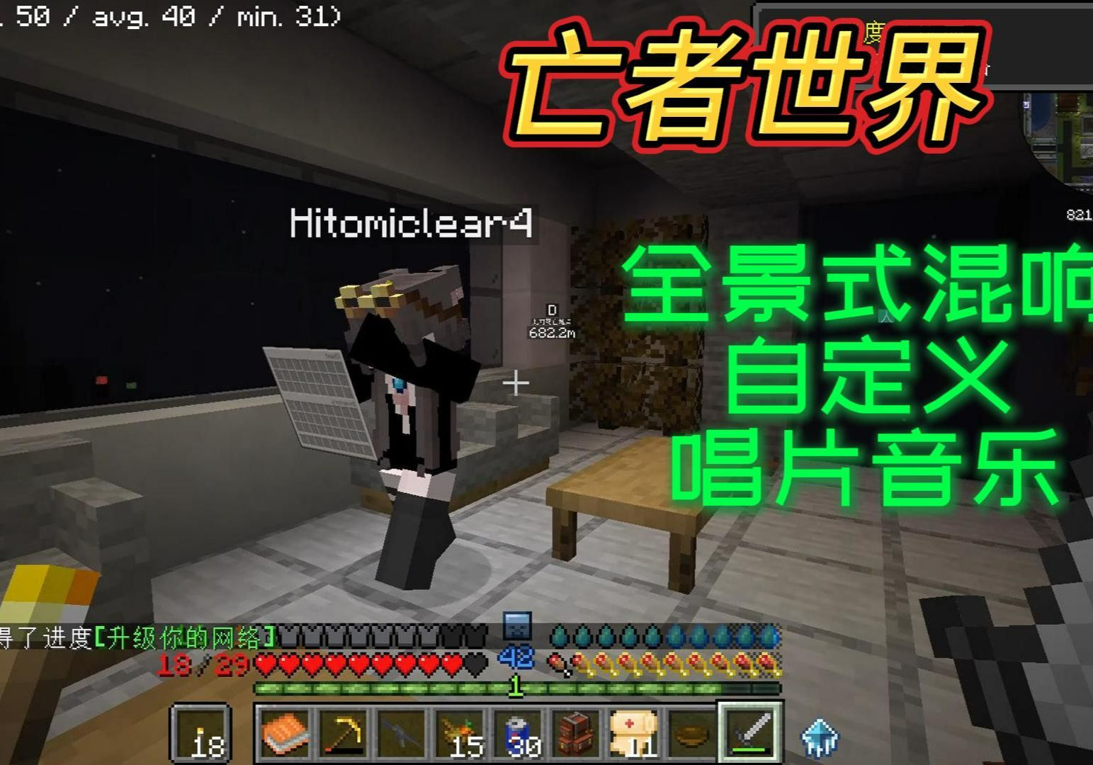 城市战遭遇大型劫难