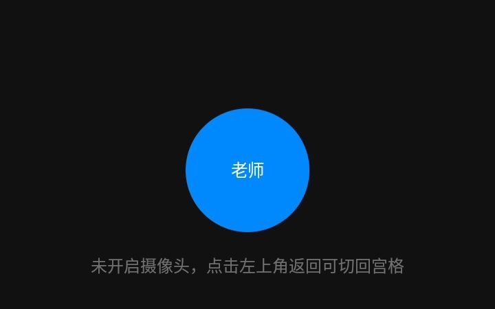 高考报名信息统计大会哔哩哔哩bilibili