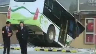 公 交 驾 校