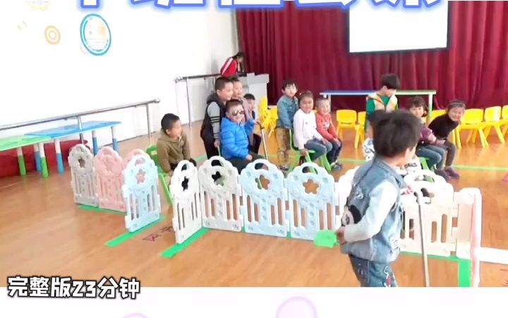 [图]幼儿园公开课丨中班社会《文明小乘客》幼儿园公开课丨中班社会《文明小乘客》[赞R]让幼儿在情境中感知，在体验中学习[哇R]更好了解并遵守乘车的基本行为规范幼儿园中