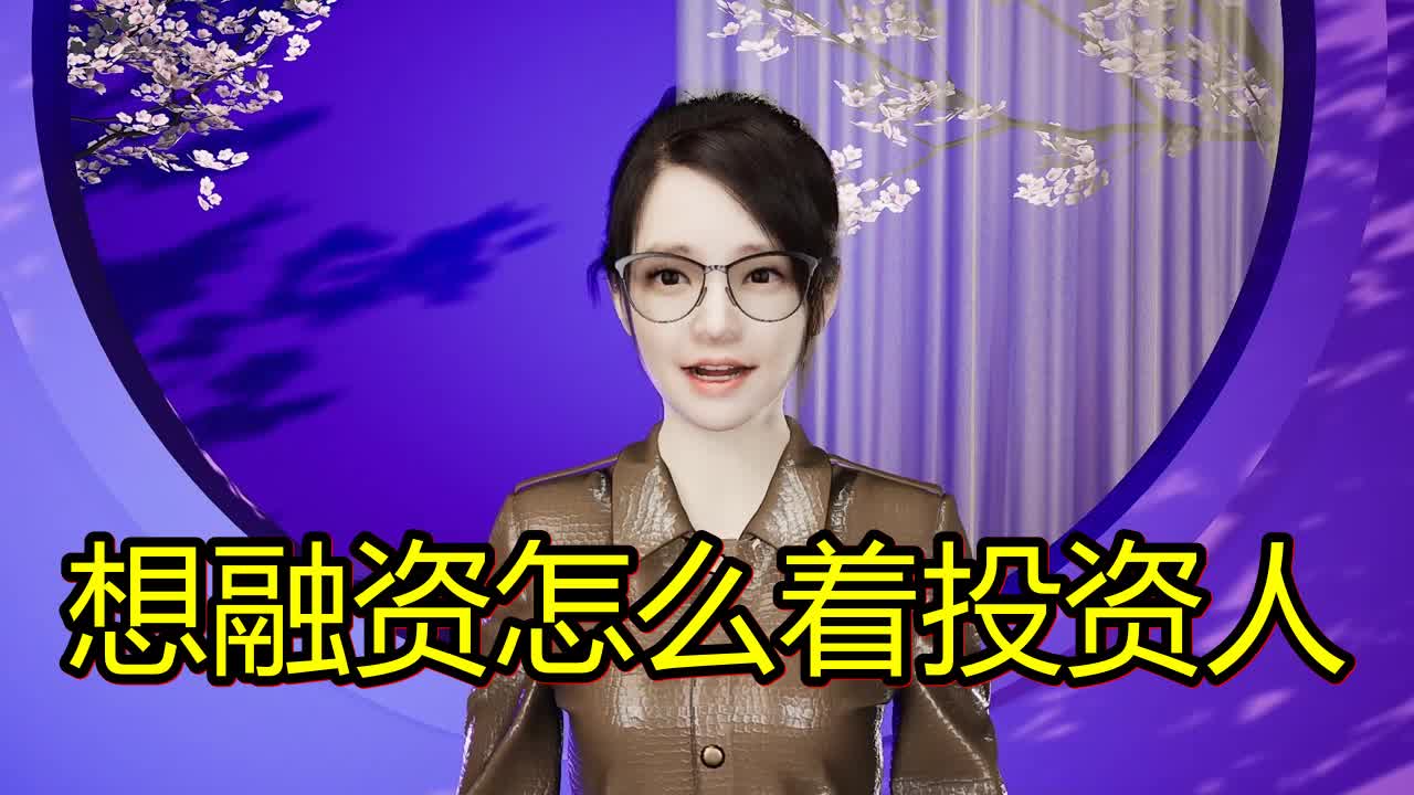 草根创业者融资途径分析哔哩哔哩bilibili