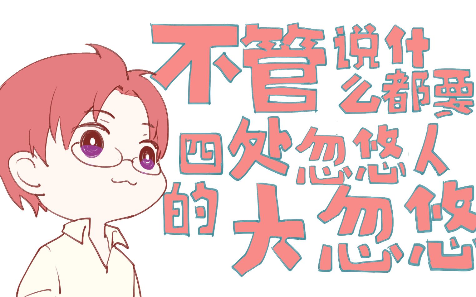 阳光保险致致臻重疾咋样 阳光重大疾病险完全是忽悠人