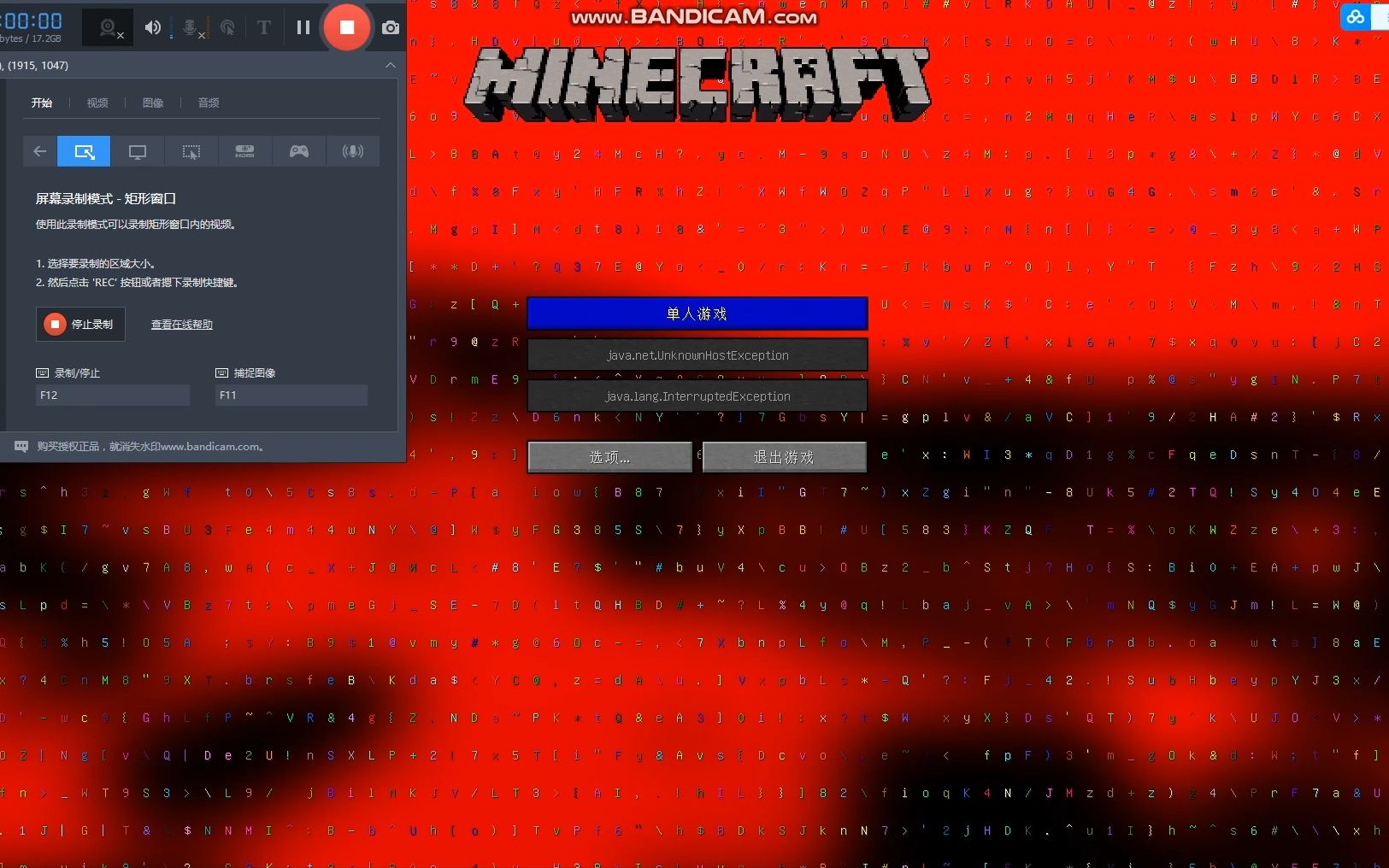 error422重置版体验