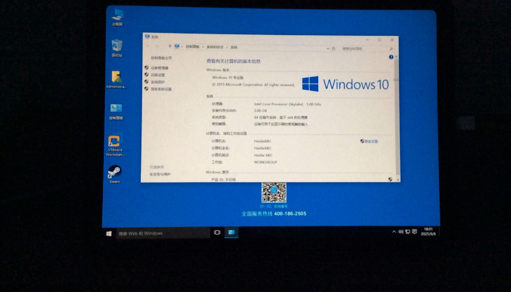 win10官网，win10官网网址是多少
