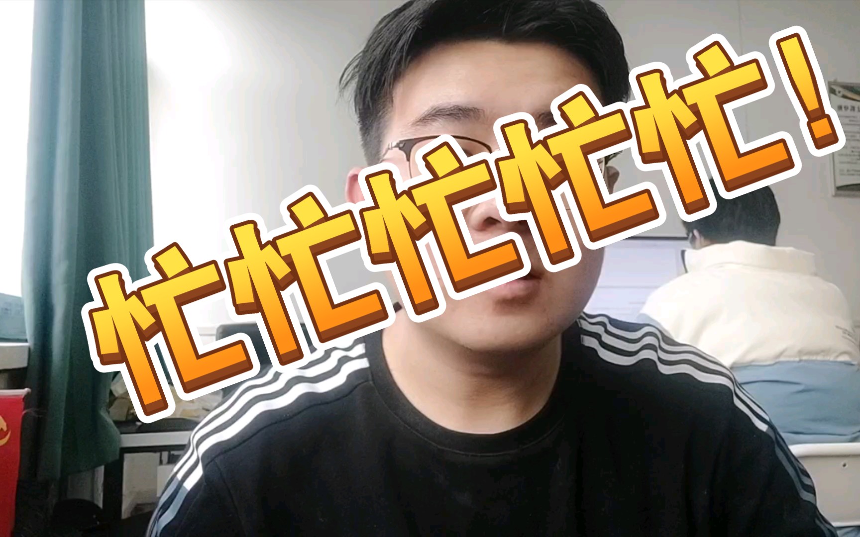 最近有点忙,更新不及时