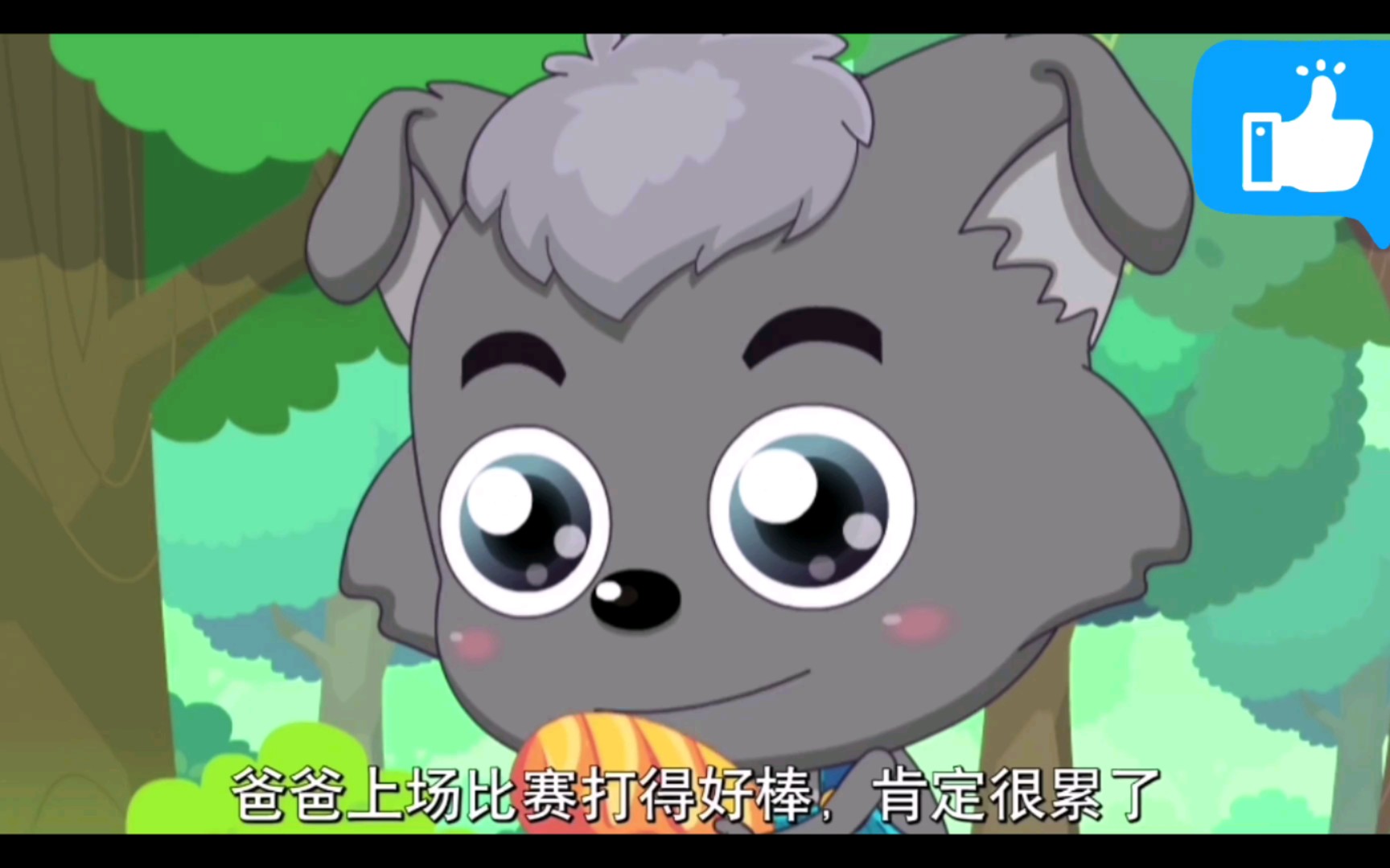 筐出胜利小灰灰是灰太狼成为篮球主将的最大动力吧