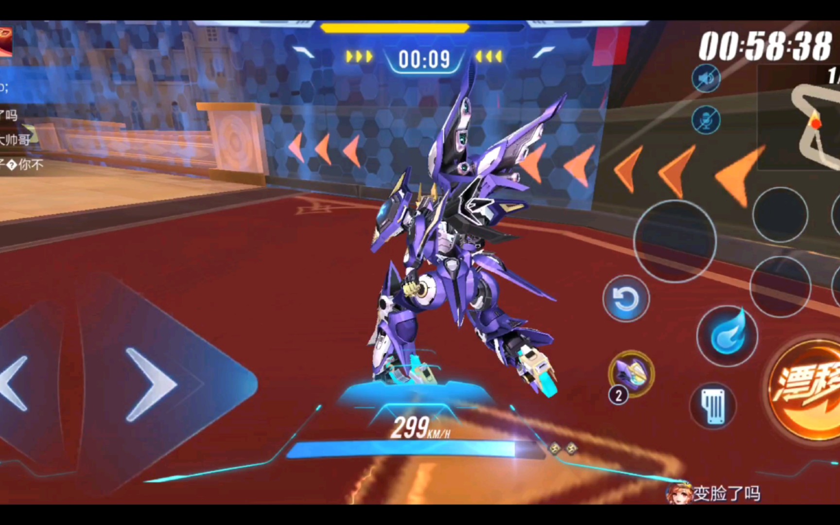 魔幻竞速飞车 21年7月的那几天11