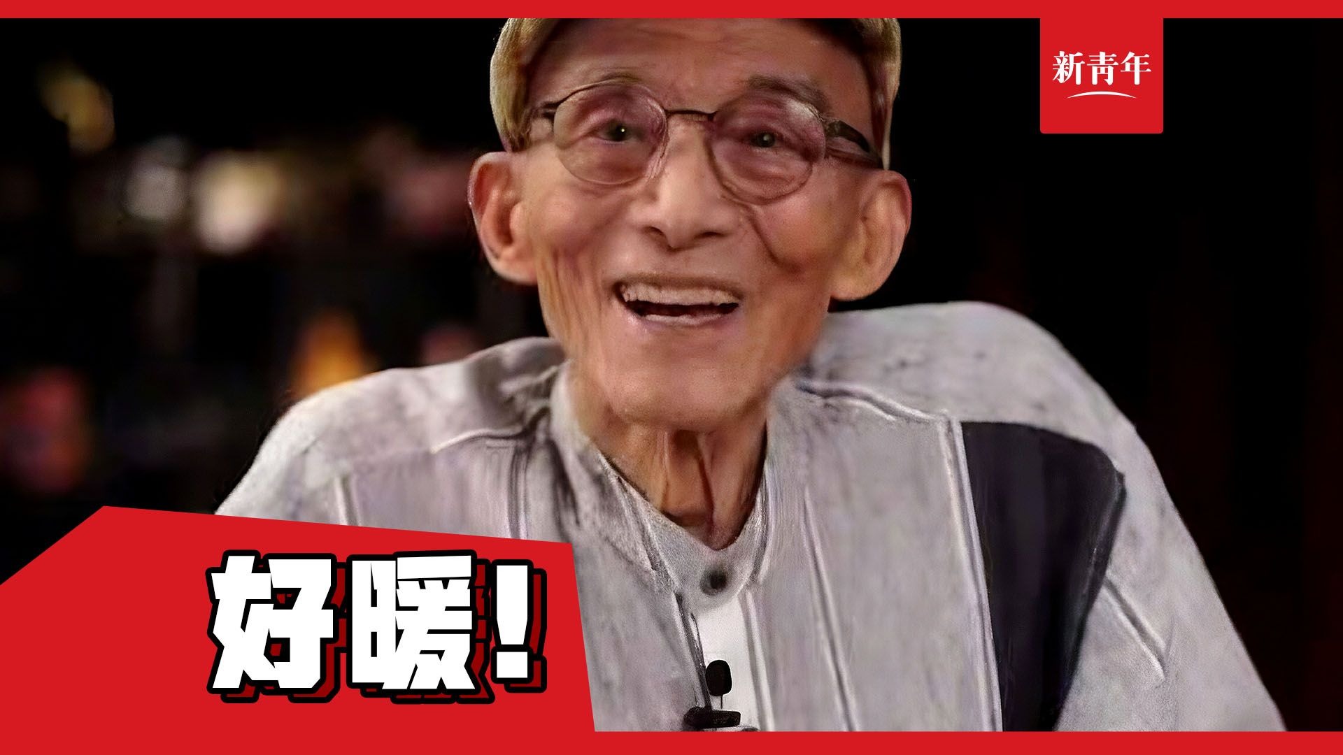 【“你一定会胜利向前！”】高考的娃娃们，请接收这份来自“济公爷爷”的祝福