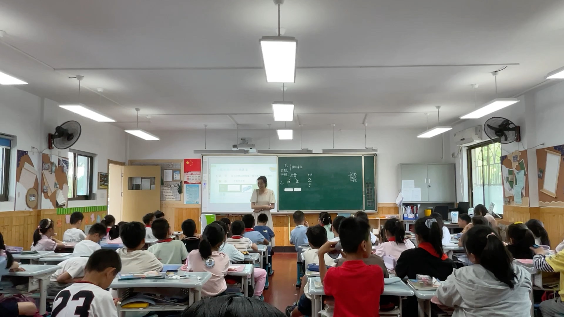 [图]北海小学教育小实习《克和千克的认识》40分钟课堂实录