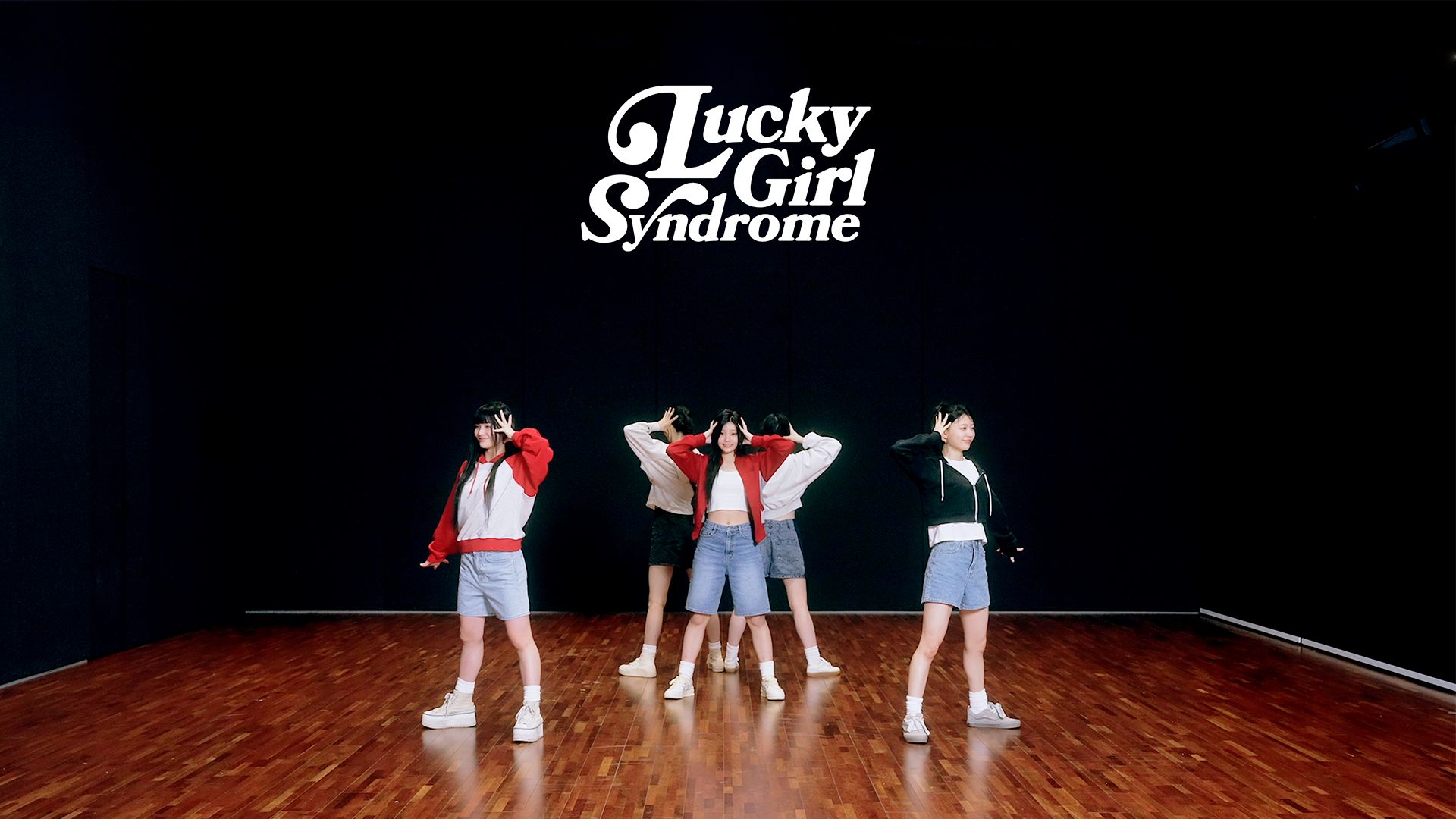 ILLIT 'Lucky Girl Syndrome' Dance Practice-bilibili(B站)无水印视频解析——6li6在线工具箱