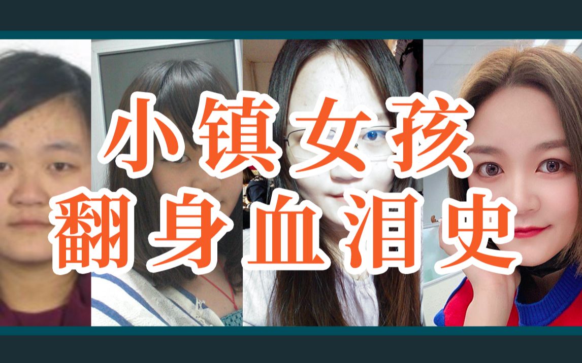 毕业2年月薪2万买车买房,鬼知道我经历了什么哔哩哔哩bilibili