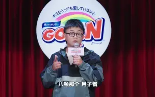 Download Video: 【小块商演】我妈小时候怕我头扁都给我枕的字典